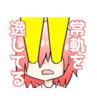 とつぜん女子（個別スタンプ：13）