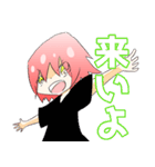 とつぜん女子（個別スタンプ：27）