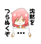 とつぜん女子（個別スタンプ：39）