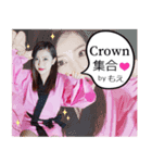 そこがCrown（個別スタンプ：3）