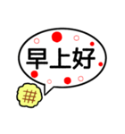 メロンパン大好きスタンプ♡3(中国語編)（個別スタンプ：2）