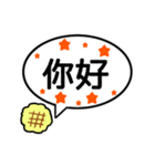 メロンパン大好きスタンプ♡3(中国語編)（個別スタンプ：3）