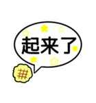 メロンパン大好きスタンプ♡3(中国語編)（個別スタンプ：4）
