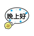 メロンパン大好きスタンプ♡3(中国語編)（個別スタンプ：5）