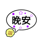 メロンパン大好きスタンプ♡3(中国語編)（個別スタンプ：6）