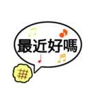 メロンパン大好きスタンプ♡3(中国語編)（個別スタンプ：7）