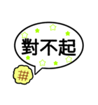 メロンパン大好きスタンプ♡3(中国語編)（個別スタンプ：10）