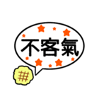 メロンパン大好きスタンプ♡3(中国語編)（個別スタンプ：11）