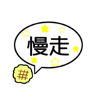 メロンパン大好きスタンプ♡3(中国語編)（個別スタンプ：12）