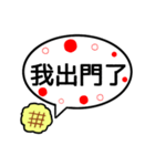 メロンパン大好きスタンプ♡3(中国語編)（個別スタンプ：13）