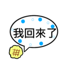 メロンパン大好きスタンプ♡3(中国語編)（個別スタンプ：14）