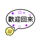 メロンパン大好きスタンプ♡3(中国語編)（個別スタンプ：15）