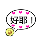 メロンパン大好きスタンプ♡3(中国語編)（個別スタンプ：18）