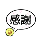 メロンパン大好きスタンプ♡3(中国語編)（個別スタンプ：22）
