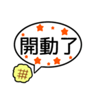 メロンパン大好きスタンプ♡3(中国語編)（個別スタンプ：23）