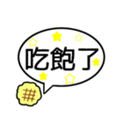 メロンパン大好きスタンプ♡3(中国語編)（個別スタンプ：24）
