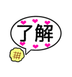 メロンパン大好きスタンプ♡3(中国語編)（個別スタンプ：25）