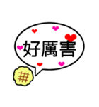 メロンパン大好きスタンプ♡3(中国語編)（個別スタンプ：26）