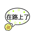 メロンパン大好きスタンプ♡3(中国語編)（個別スタンプ：28）