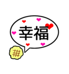 メロンパン大好きスタンプ♡3(中国語編)（個別スタンプ：29）