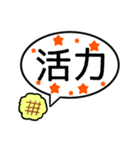 メロンパン大好きスタンプ♡3(中国語編)（個別スタンプ：34）