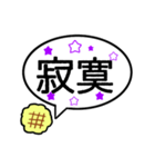メロンパン大好きスタンプ♡3(中国語編)（個別スタンプ：36）