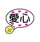 メロンパン大好きスタンプ♡3(中国語編)（個別スタンプ：37）