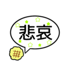メロンパン大好きスタンプ♡3(中国語編)（個別スタンプ：38）