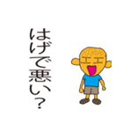 はげニコ（個別スタンプ：40）