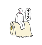 座る人（個別スタンプ：30）