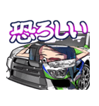 単車娘。(バイク擬人化)の痛車（個別スタンプ：8）