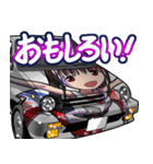 単車娘。(バイク擬人化)の痛車（個別スタンプ：9）