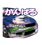 単車娘。(バイク擬人化)の痛車（個別スタンプ：11）