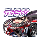 単車娘。(バイク擬人化)の痛車（個別スタンプ：13）