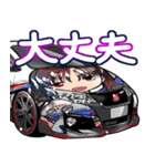 単車娘。(バイク擬人化)の痛車（個別スタンプ：21）