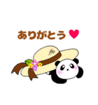 ぽちゃ可愛いパンダ☆癒したっぷり40set（個別スタンプ：2）