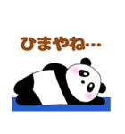 ぽちゃ可愛いパンダ☆癒したっぷり40set（個別スタンプ：3）