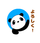 ぽちゃ可愛いパンダ☆癒したっぷり40set（個別スタンプ：7）