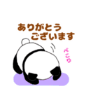 ぽちゃ可愛いパンダ☆癒したっぷり40set（個別スタンプ：14）