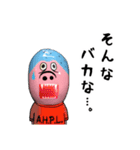 A.H.P.L. #02（個別スタンプ：29）