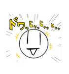 ズイマルスタンプ（個別スタンプ：8）