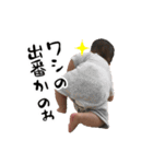 夢みる赤ちゃん（個別スタンプ：19）