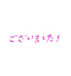 敬語にもタメ語にもなる！組み合わせて使う（個別スタンプ：6）