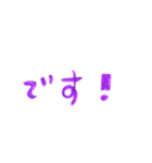 敬語にもタメ語にもなる！組み合わせて使う（個別スタンプ：14）