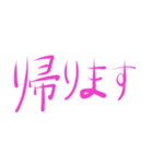 家族の現在地を心配する文字スタンプ（個別スタンプ：9）