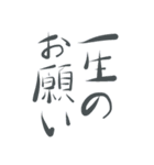 家族の現在地を心配する文字スタンプ（個別スタンプ：10）