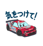 愉快なスポーツカーたち～Rの血統～（個別スタンプ：28）