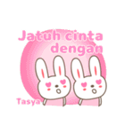 Cute rabbit stickers name, Tasya（個別スタンプ：16）