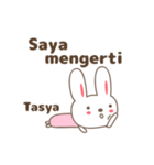 Cute rabbit stickers name, Tasya（個別スタンプ：20）