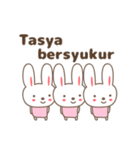 Cute rabbit stickers name, Tasya（個別スタンプ：21）